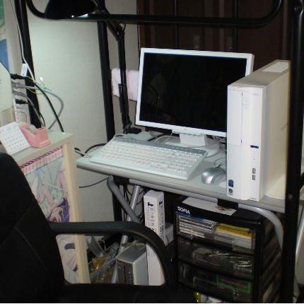 PC-2008c.jpg